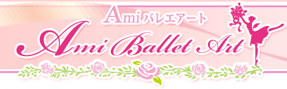 Ami ballet art logo